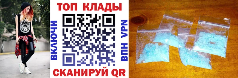 Купить наркотик аптеки Таганрог Псилоцибиновые грибы  Конопля  МЕФ  Гашиш  Cocaine 