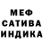 КЕТАМИН VHQ Mander Ho