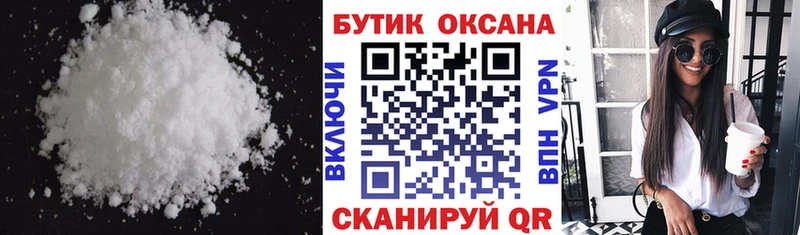Бутират Butirat  хочу   Таганрог 