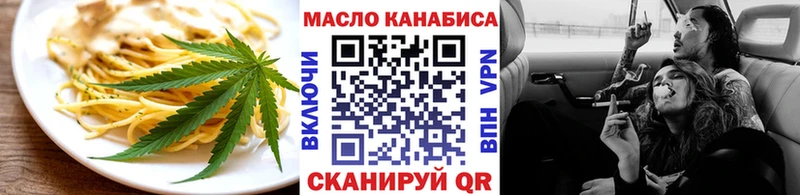 Canna-Cookies марихуана  даркнет Telegram  Таганрог 