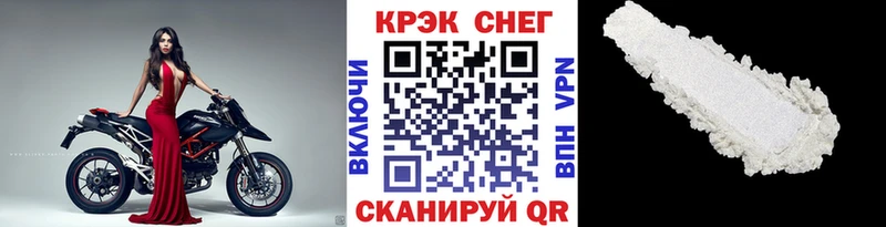 Cocaine Боливия  Таганрог 