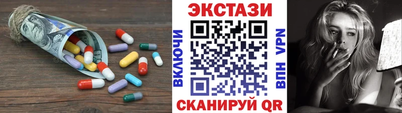 цена   Таганрог  Экстази DUBAI 