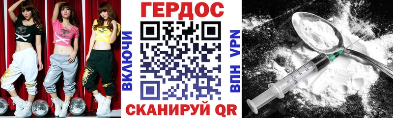 Героин афганец  купить   Таганрог 