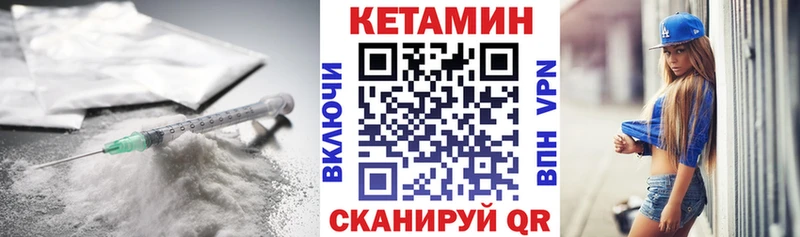 КЕТАМИН ketamine блэк спрут онион Таганрог