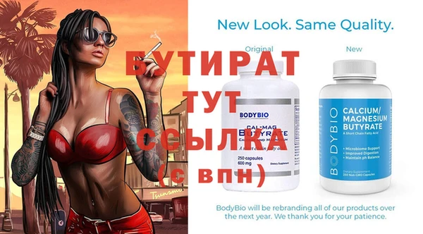 хмурый Медногорск