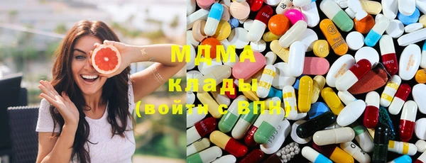 хмурый Медногорск