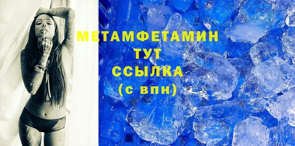 хмурый Медногорск