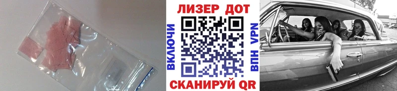наркошоп  Таганрог  ЛСД экстази ecstasy 