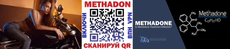 mega ONION  Таганрог  МЕТАДОН белоснежный  что такое наркотик 