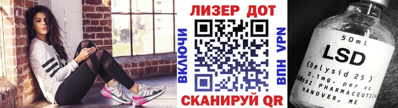 Марки NBOMe 1500мкг Таганрог