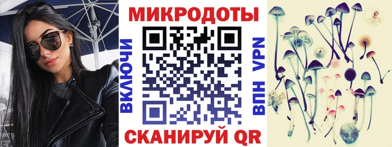 Псилоцибиновые грибы мухоморы  даркнет сайт  Таганрог 