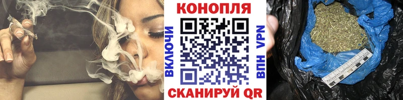 Бошки Шишки Bruce Banner  купить наркоту  Таганрог 